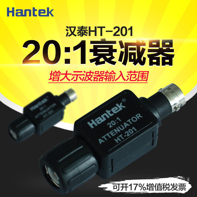 Пассивный аттенюатор Qingdao Hantai HT201 для осциллографов и сигналогенераторов 20:1 Универсальный