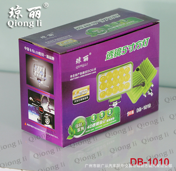 Deba Manufacturer Qionli LED High-power Work Light Spotlight Head Light Auxiliary Light Green Leaf 5inch Square Lens