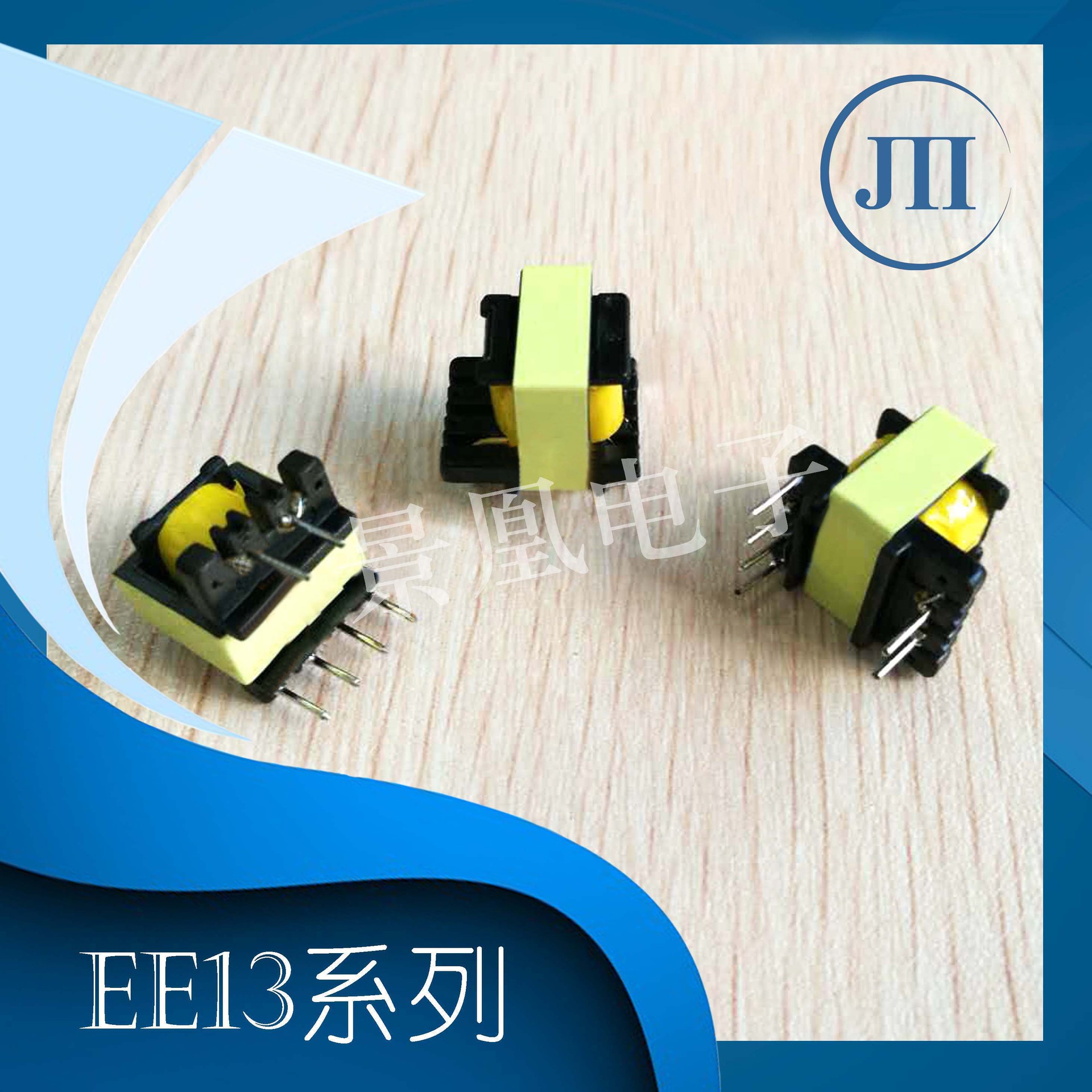 MAnufActurers Produce Supply EE13 VerticAl Widened 5v/1A High-frequency TrAnsformer CAn Be Customized And Customized