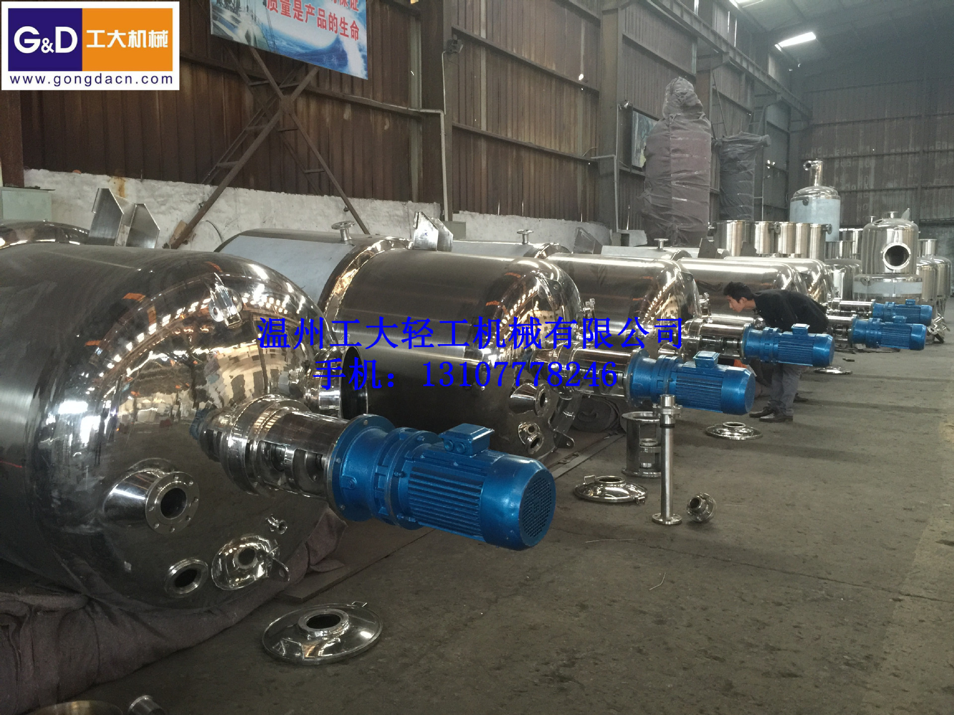 Stainless Steel Cooling Crystallization Tank Stainless Steel Cooling Crystallization Equipment Stainless Steel Closed Reactor