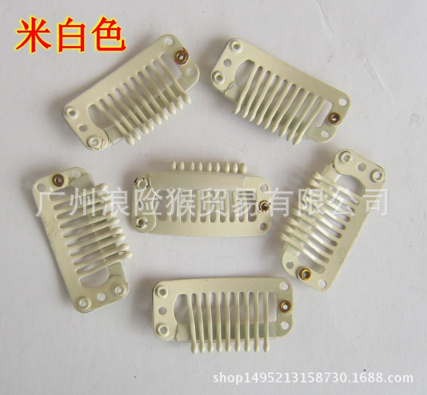 Nine-tooth multicolor U-shaped hair clip hair clip 3.2cm clip invisible BB clip hair clip wig accessories