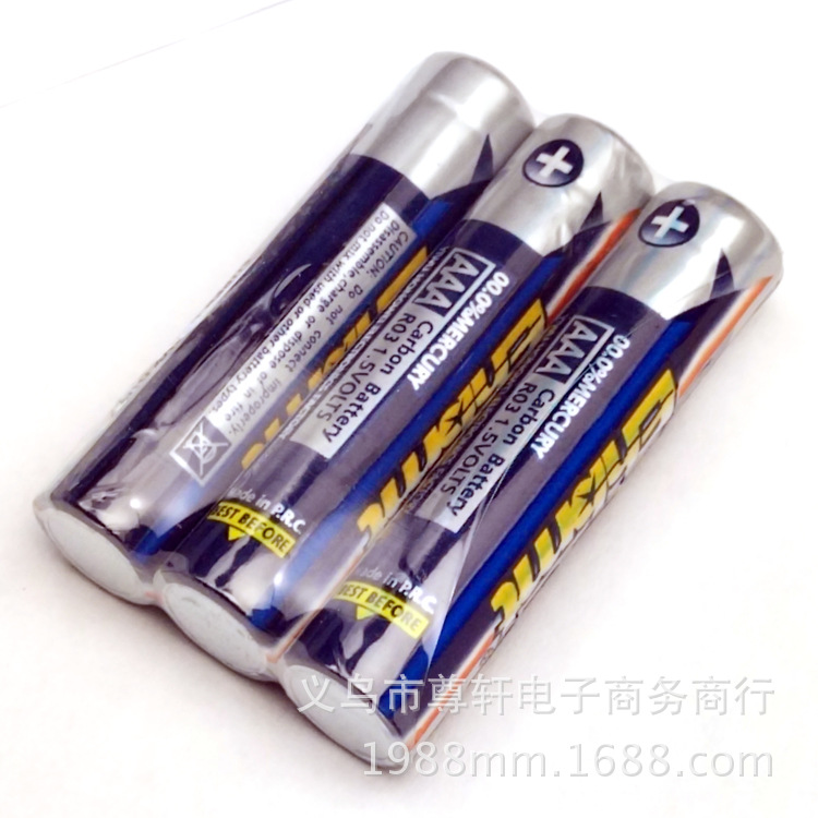 Aaa Standard Dry Battery No. 7 Guangming Battery Wholesale 1.5V Toy Dry Battery Original Durable Electronic Flashlight
