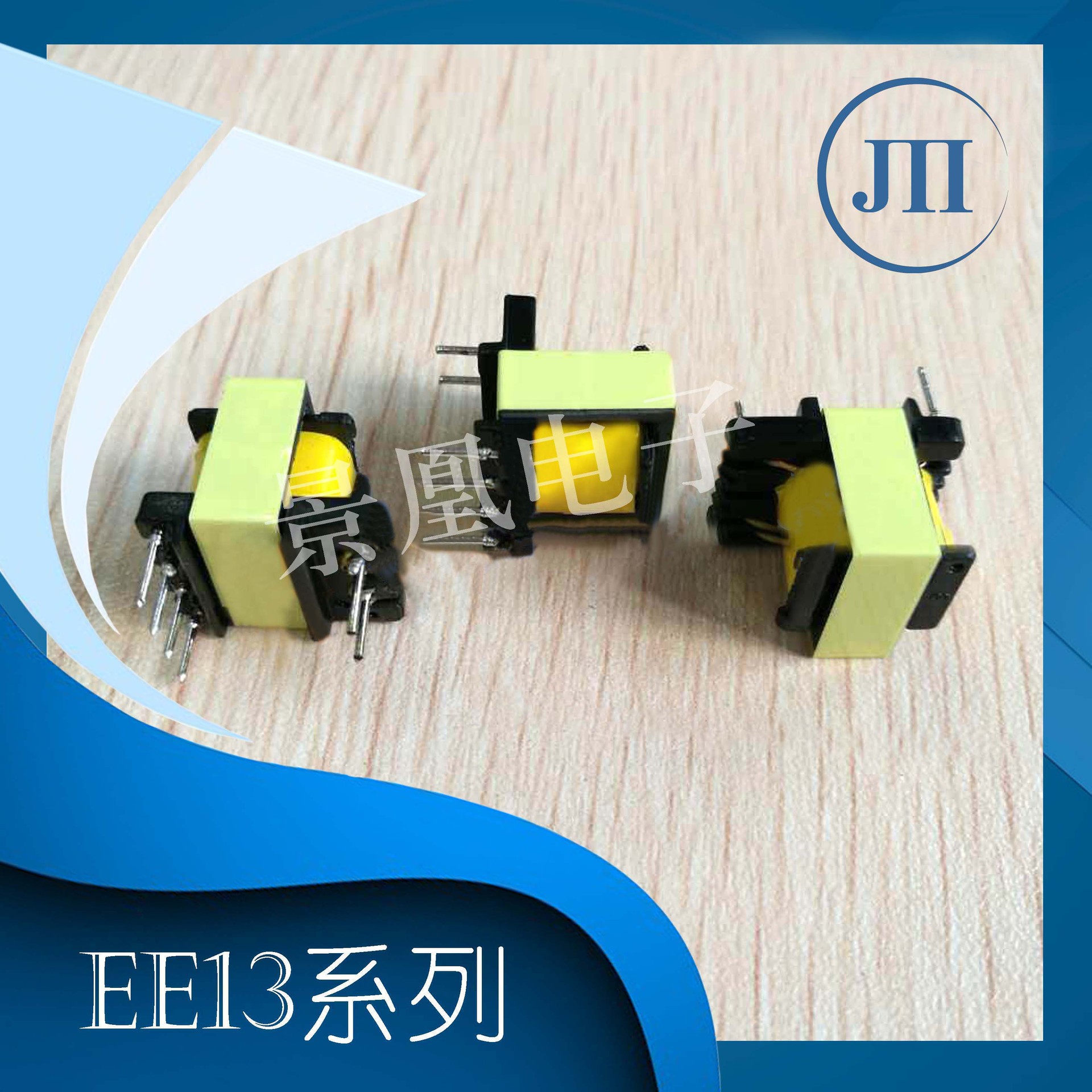MAnufActurers Produce Supply EE13 VerticAl Widened 5v/1A High-frequency TrAnsformer CAn Be Customized And Customized