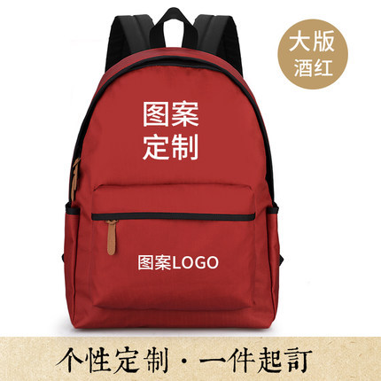 High-end custom printed logo schoolchildren backpack can change the color training coaching training class advertising book printing pattern