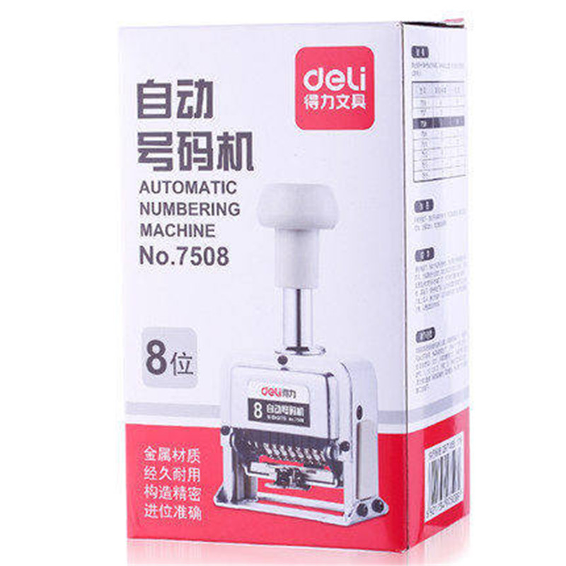 Deli 7508 small automatic number machine continuous date seal manual stamp cover activity combination same number time