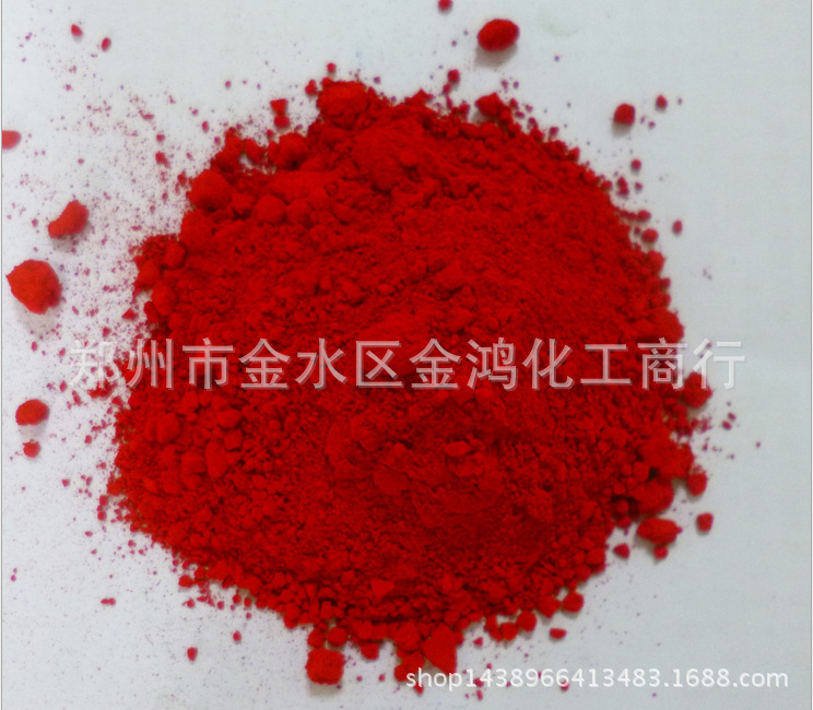 Supply 3106 SilveR Cymbal R PRoduction FactoRy DiRect SilveR Cymbal Red R InoRganic Pigment SilveR Bead R Wall Pigment SilveR Cymbal R