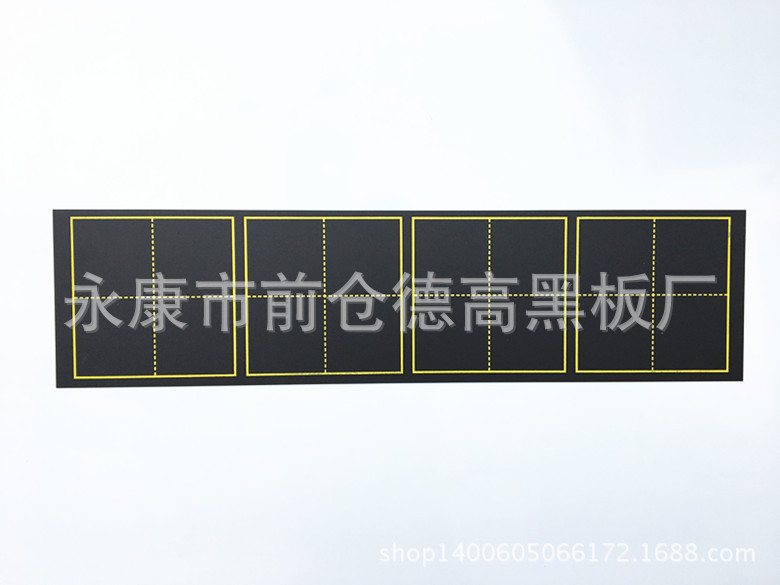 Wholesale Tian Zi Ge Whiteboard Magnetic Sticker Tian Zi Ge Magnetic Whiteboard Sticker Tian Zi Ge Soft Blackboard Magnetic Sticker 14*56