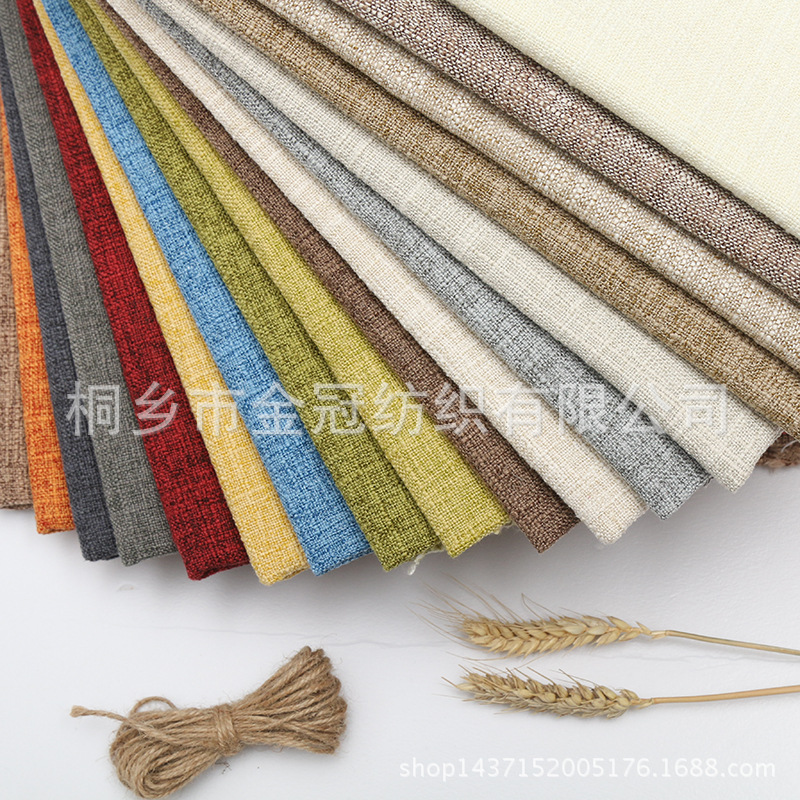 Ткань для диванов, грубый лен, однотонная ткань для сумок