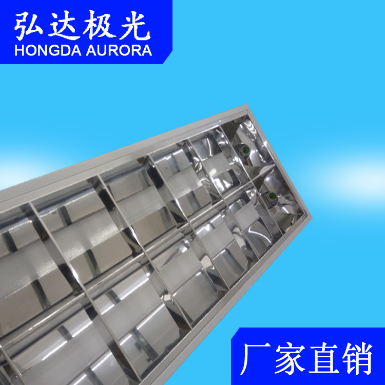 Grille lamp plate LED grille lamp plate T8LED grille lamp plate LED grille lamp plate factory supply 300*1200