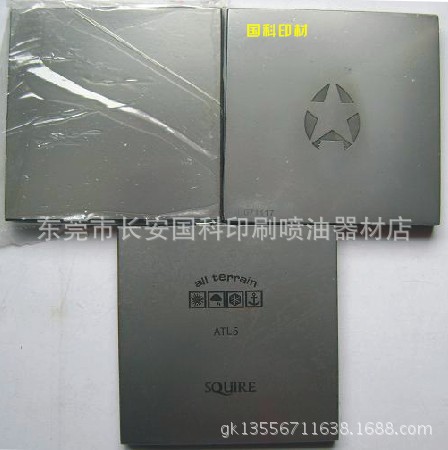 Factory professional pad printing steel plate processing steel plate making steel plate etching pad printing steel plate pad printing steel plate