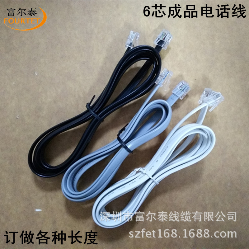 In stock supply flat four-core telephone line 4-core 28AWG oxygen-free copper finished telephone jumper more than 1.5 m color