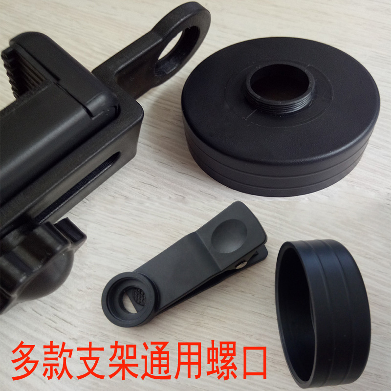 Telescope Mobile Phone Clip Photo Bracket Tripod Photography Astroscope Glasses Slit Lamp Microscope Mobile Phone Bracket