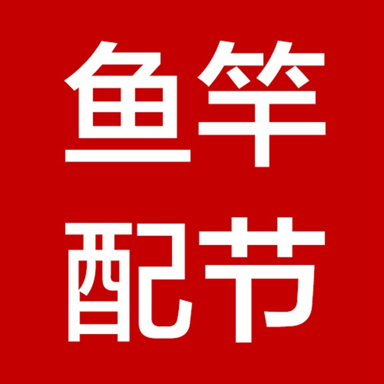 Специальная ссылка для удилища bofeite с секцией