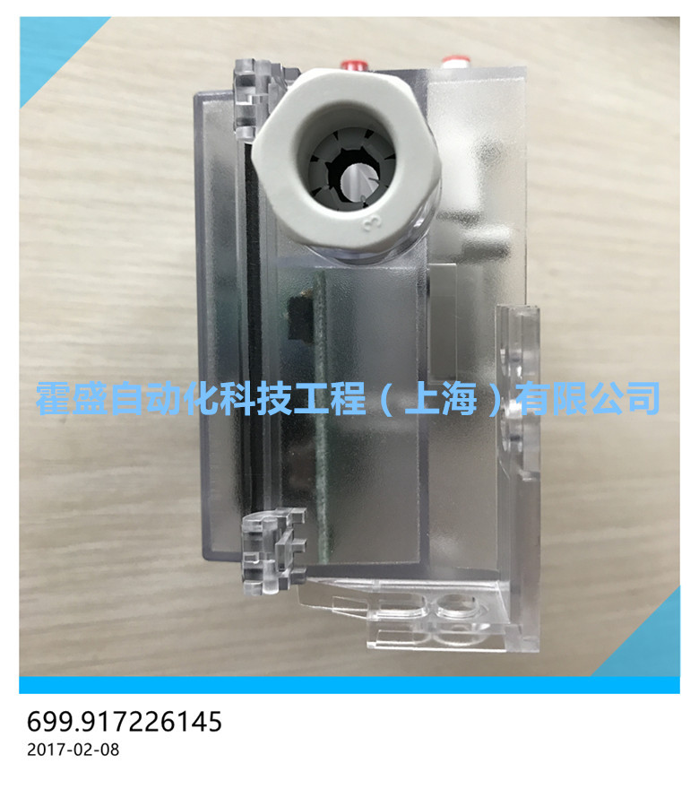 Fuba HUBA 699.915226145 gas differential pressure transmitter 699 series differential pressure transmitter with display