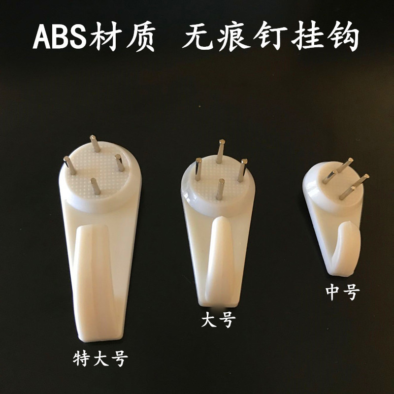 Улучшенный кросс-стежок свадебного платья из АБС невидимый без следов лак для ногтей установка фото рамки аксессуары без следов крючок для настенного подвеса партия