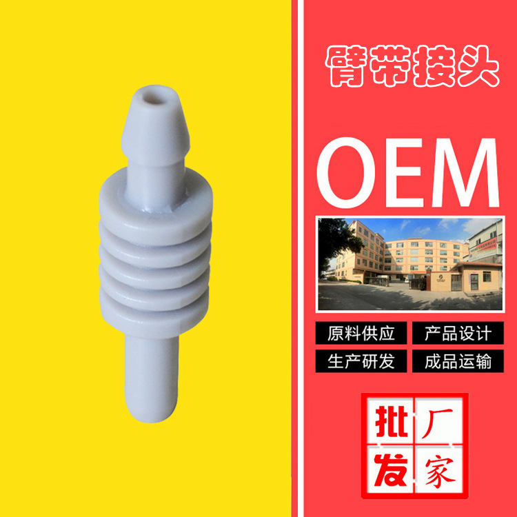 Universal accessories special arm band for blood pressure measurement cuff strap strap connector cuff hose hose connector