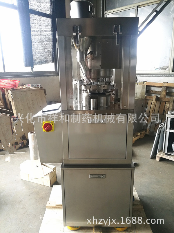 Zps8 Rotary Tablet Press Plc Rotary Tablet Press Fruit Enzyme Pharmaceutical Enterprise Equipment Supply