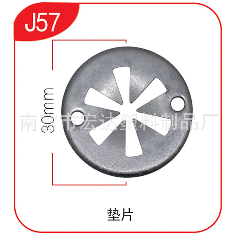 OE:N90335004 V703505-S301 автозапчасти, заводское производство, железный лист, железный зажим, быстрая прокладка J57