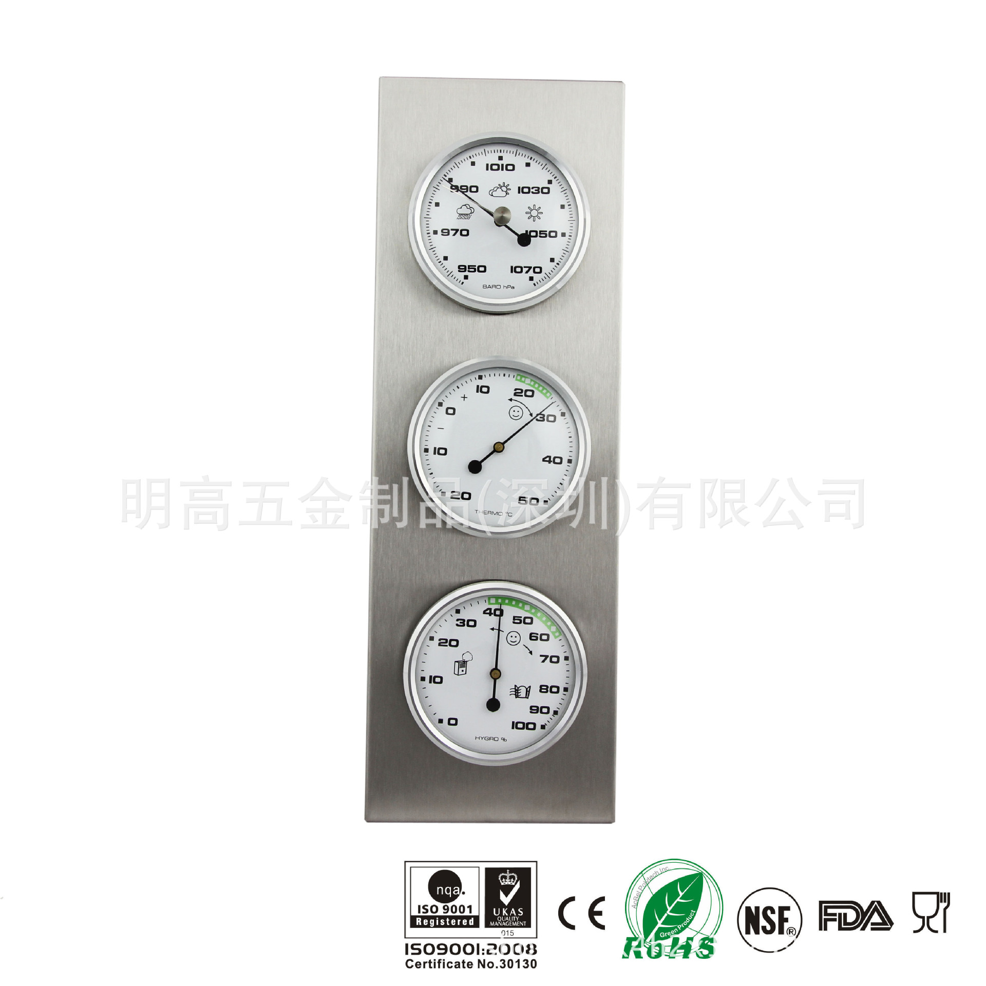 Minggao THB197 High Quality Stainless Steel Indoor Temperature and Humidity Barometer Three-in-one Weather Station