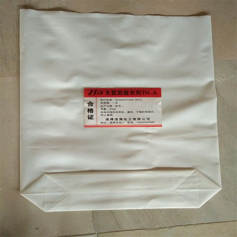 Shandong Zibo acid high efficiency high pollution-free ammonia nitrogen-free non-harm skin manufacturers sell deashing agent