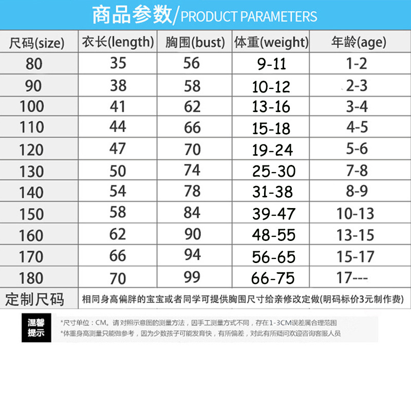 Personalized Custom DIY Medium and Large Kidsren's Autum Kidsren's Long-Sleeved T-Shirt Round Neck Pure Color Bottoming Kidsren's Cotton T-Shirt Student Class