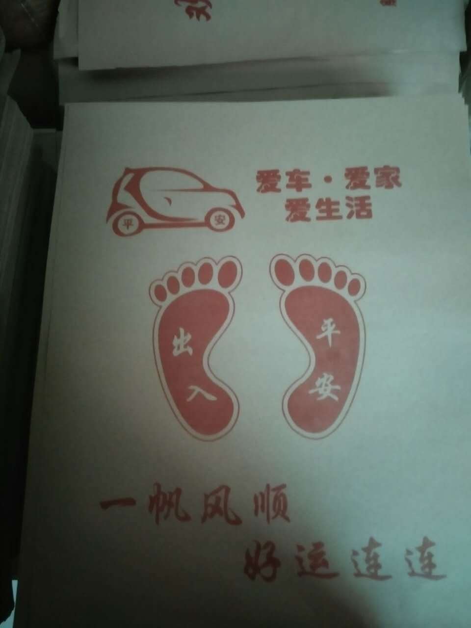 4s shop repair car disposable plastic three-piece set auto repair maintenance beauty disposable protection three-piece set