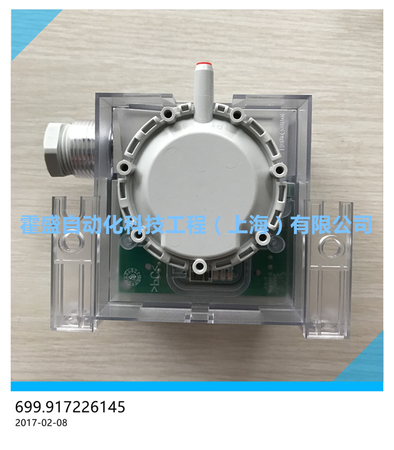 Fuba HUBA 699.915226145 газовый дифференциальный передатчик давления 699 серия дифференциальный передатчик давления с дисплеем