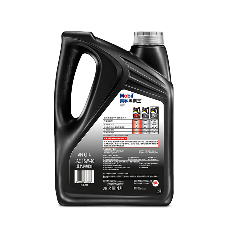 Distribution and Wholesale Super Black Overlord Ci-4 15W-40 Engine Oil Diesel Engine Oil 4L Genuine