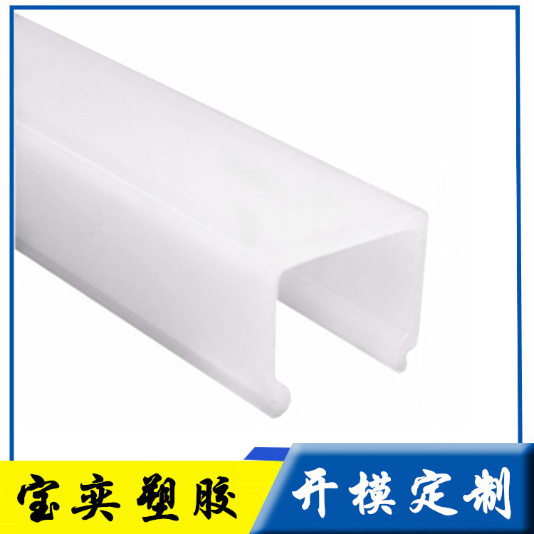 Led Desk Lamp Accessories Horizontal Plug Pc Lamp Fireproof Porcelain White Light-Shielding Lighting Pc Cover Can Be Molded and Customized