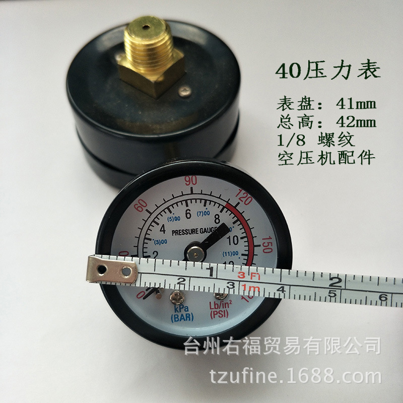 Small air compressor instrumentation pressure regulating valve oil-water filter accessories iron shell 40 50 pressure gauge