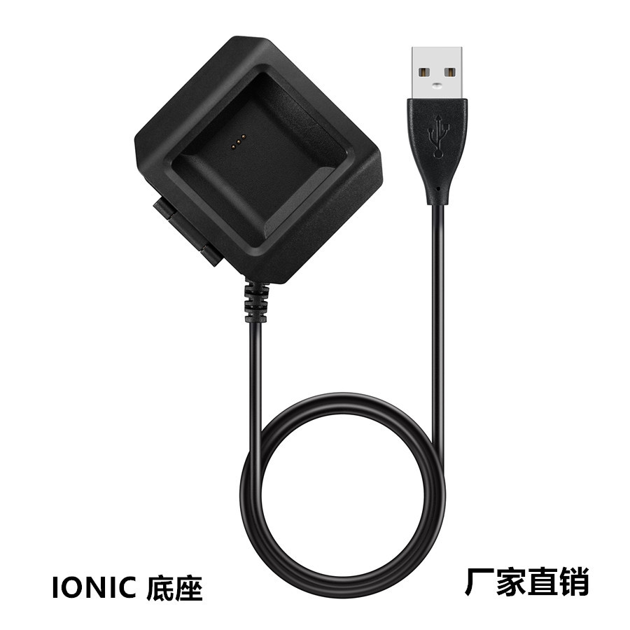 Зарядная станция для Fitbit ionic, база зарядки для смарт-часов, зарядный кабель ionic