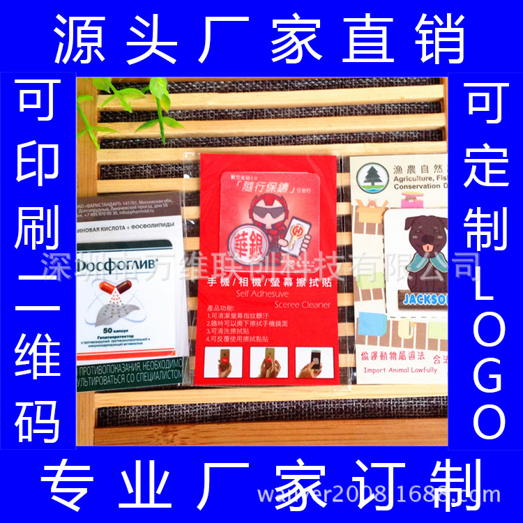 Силиконовые наклейки для чистки, микрофибра, опциональные салфетки для мобильного телефона, мультяшные салфетки для экрана, профессиональные