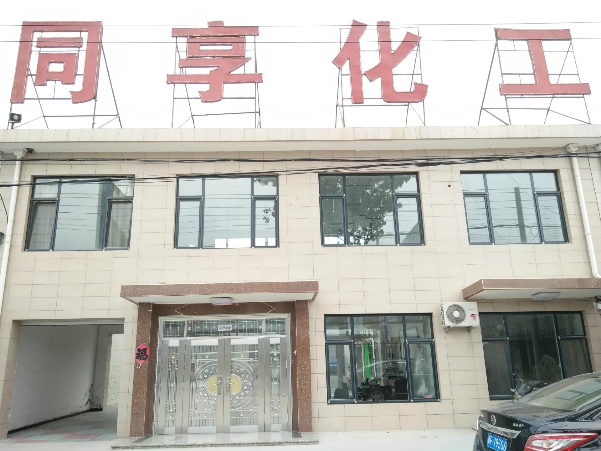 High Temperature Disappearing Sewing Thread Ink, Shoe Factory Leather Factory Special Marking Water-Based Thermal Disappearing Sewing Thread Paste - Manufacturer Production