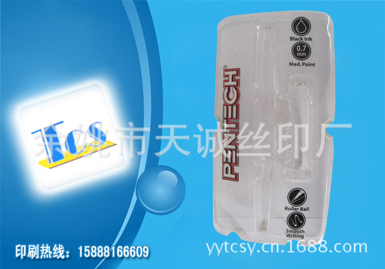 Plastic Screen Printing Pad Printing Oil Spray Laser Engraving Ningbo Plastic Shell Printing