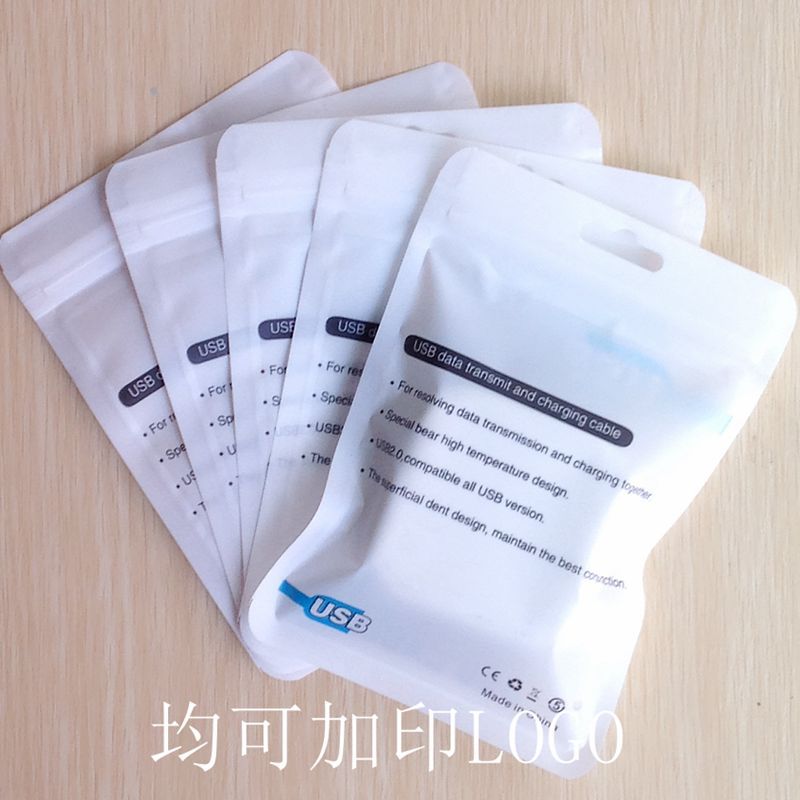 Data Cable Ziplock Bag Double-Sided 12C10.5*15Cm/Car Charger Wire Accessories Packaging Bag Charging Packaging, Charger