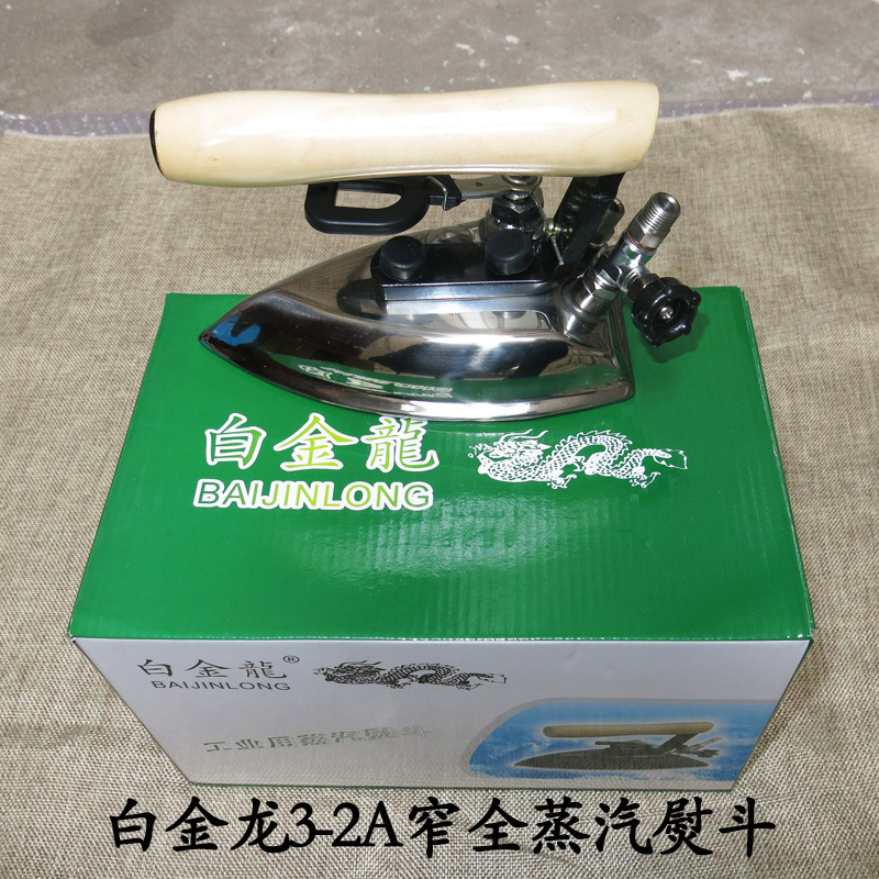 Platinum 3-2A full steam iron boiler small iron narrow type