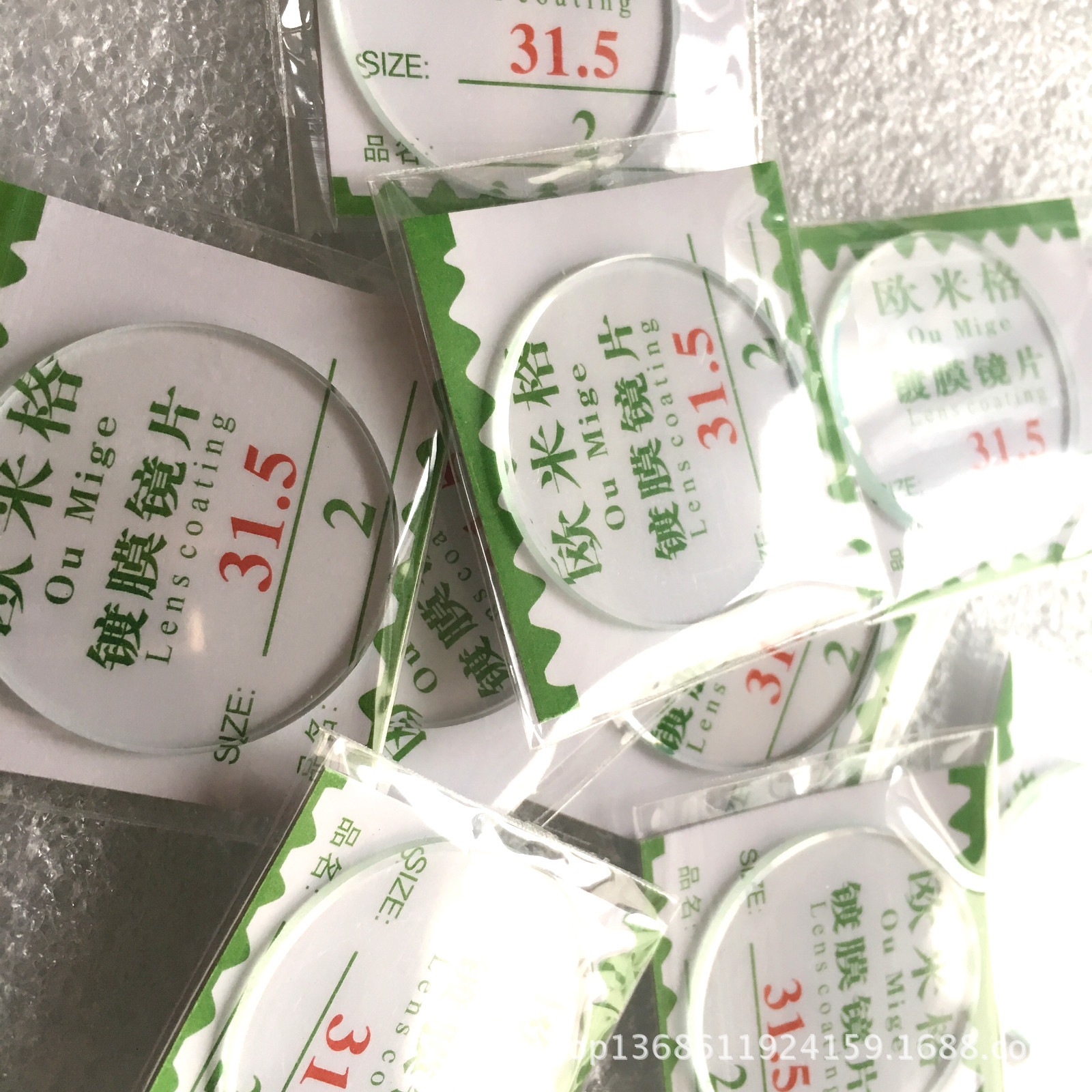 Watch Mirror about 2mm Supply High-End Flat Coating Watch Mirror Watch Cover Men and Women Glass Wholesale Manufacturer Supply Round