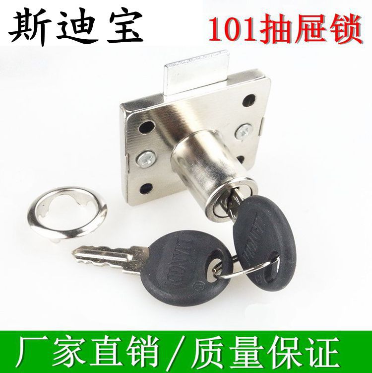 Винтажный замок для мебели 101, передний замок, замок для шкафа, замок для двери шкафа, аксессуары для замков мебели