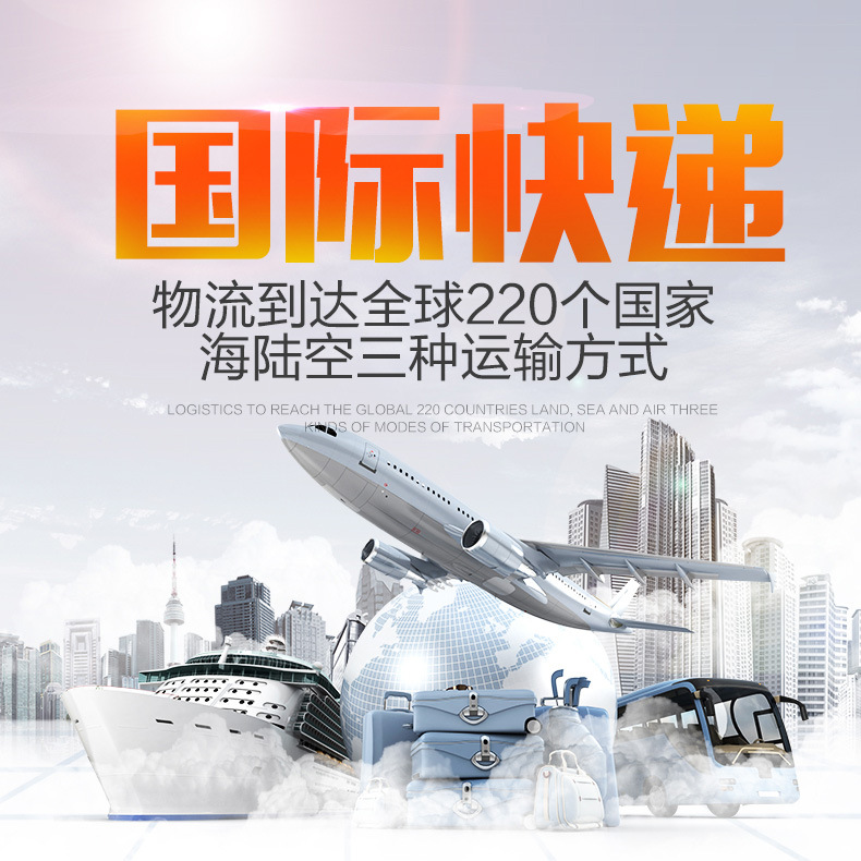 International Air Freight from Yiwu to Dubai, Uae, International Express Delivery to Dubai, Safe Dubai Express Line