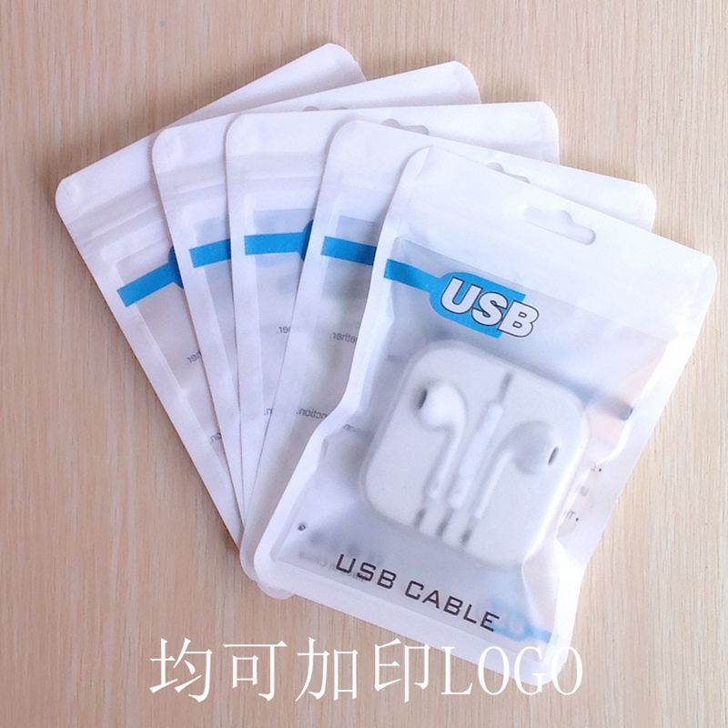Data Cable Ziplock Bag Double-Sided 12C10.5*15Cm/Car Charger Wire Accessories Packaging Bag Charging Packaging, Charger