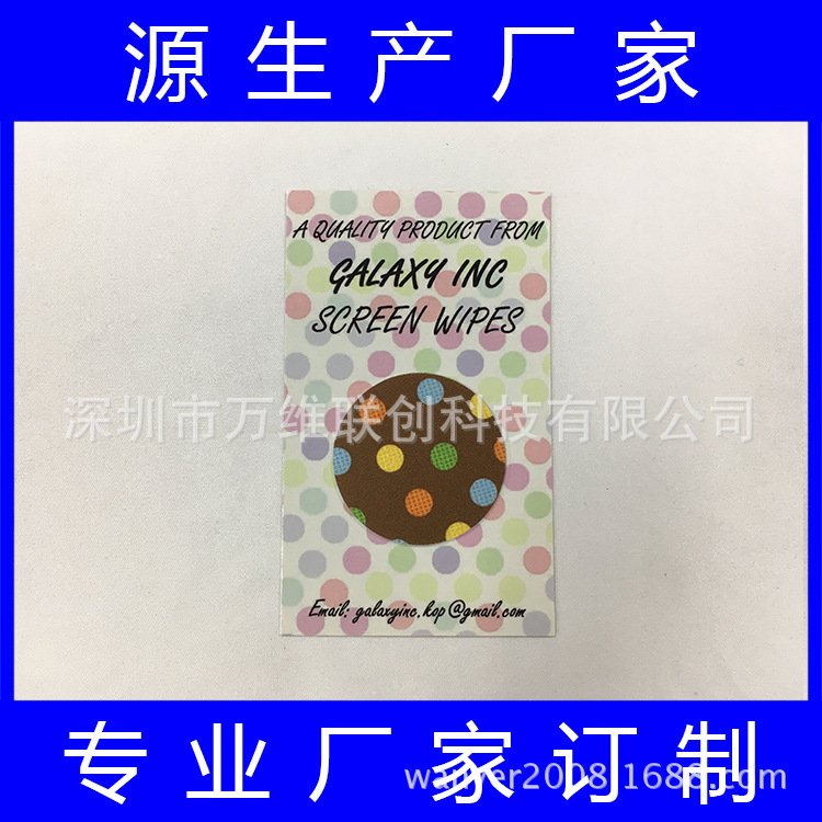 Creative small gifts novel promotional mobile phone stickers mobile phone cleaning stickers low price is willful