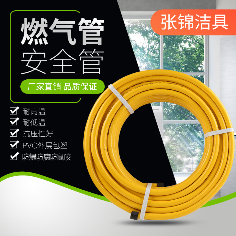 4-точечная металлическая газовая труба аксессуары для водонагревателя на природном газе нержавеющая сталь полукруглая гофрированная труба для бытового газа