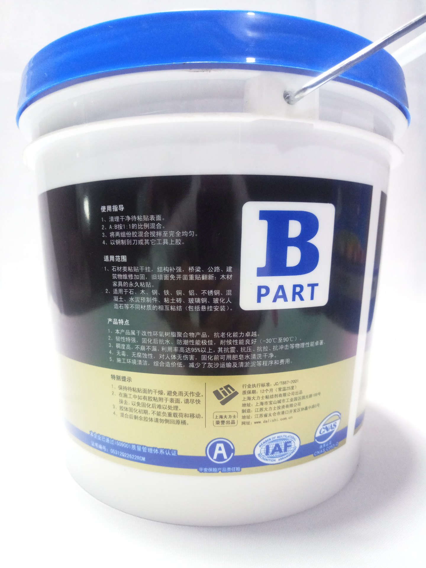 Hercules 9kg Fredgan Adhesive Epoxy Structural Stone Ab Glue Marble Tile Adhesive High-Strength Bonding