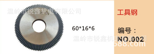 Milling Cutter Key Milling Cutter Angle Cutter Tool Steel General Cutter Key Machine Blade 60*16*6