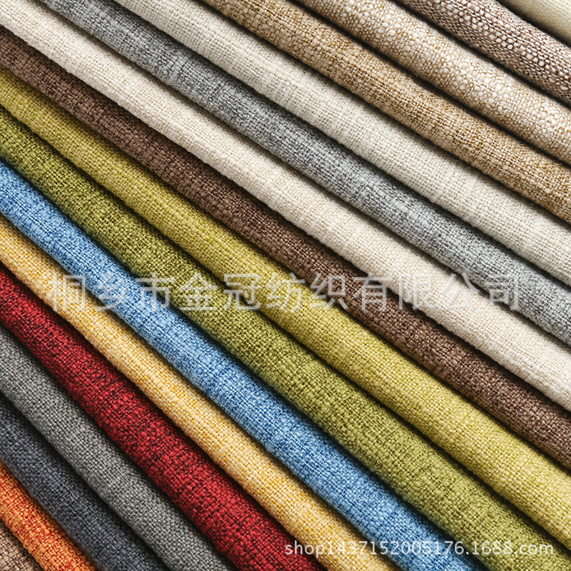 Sofa Fabric Coarse Linen Fabric Solid Color Cotton and Linen Fabric Handmade Bag Background Old Coarse Plaid Fabric