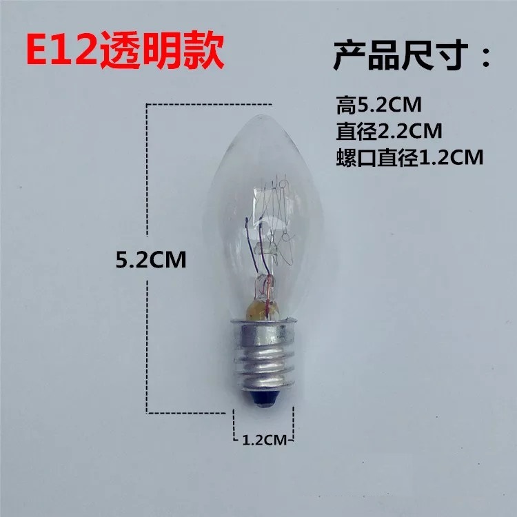 Лампочка C7, лампочка с никелевым покрытием из меди