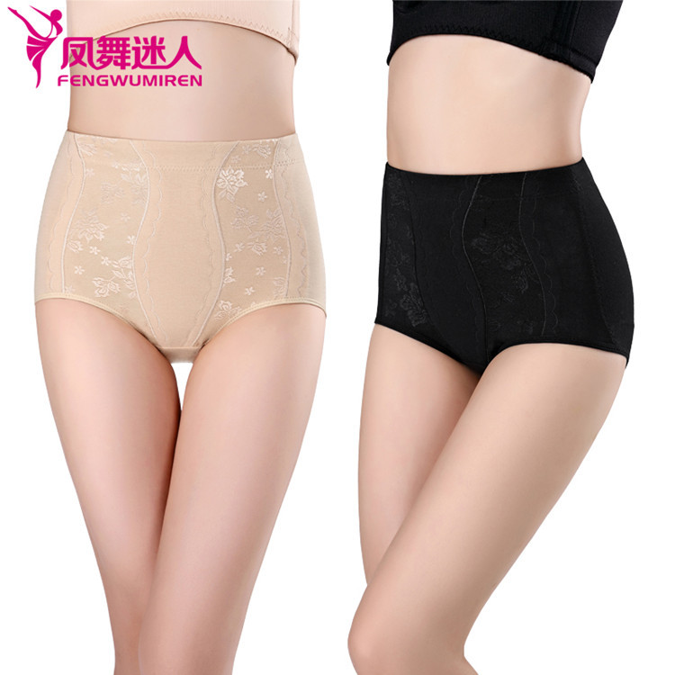 New Mid-Waist Triangle Tummy Control Pants, Butt-Lifting Pure Cotton Tummy Control Pants, Tummy Slimming Pure Cotton Tummy Control Pants, Breathable Postpartum