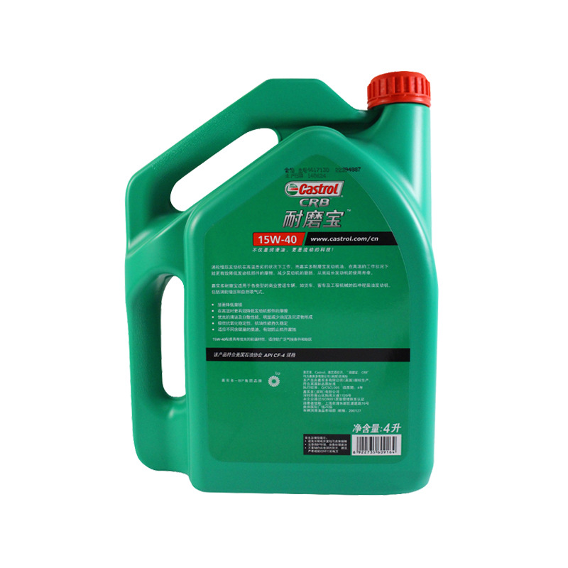 Distribution and Wholesale of Genuine Automotive Diesel Engine Oil Lubricant Crb Wear-Resistant Treasure Cf-4/Sf20W-504L Truck