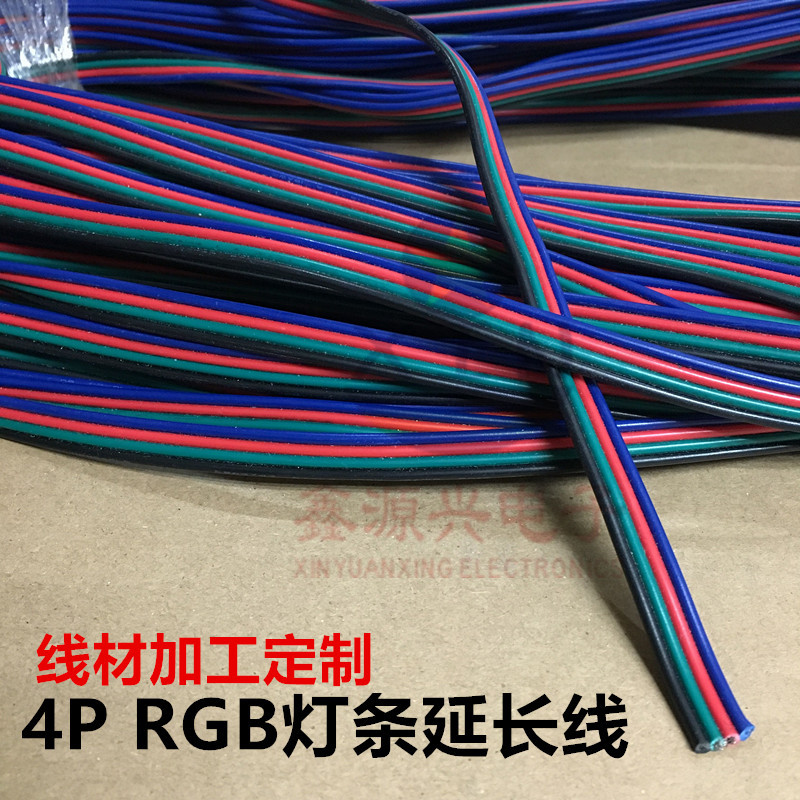 5-core LED light bar Cable 5p LED light bar extension cable 22AWG RGBW color cable 5PIN pure copper