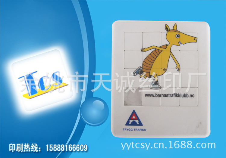 Plastic Screen Printing Pad Printing Oil Spray Laser Engraving Ningbo Plastic Shell Printing
